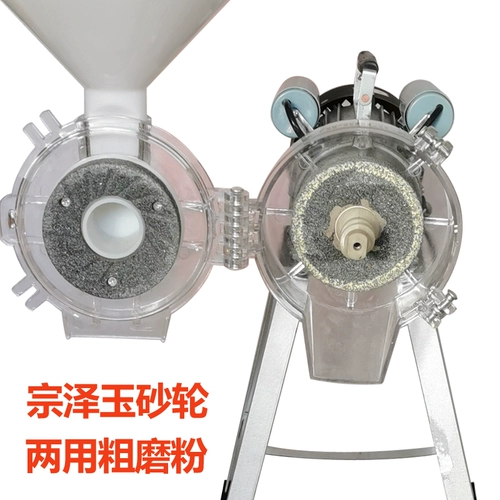 犇磊 Машина Shimo Soymilk мебель кишечной порошковой рассеян