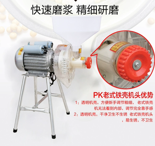 犇磊 Машина Shimo Soymilk мебель кишечной порошковой рассеян