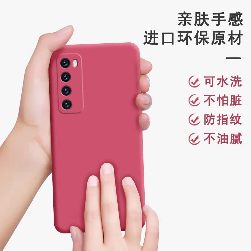 华为nova7手机壳JEF一AN00新款5G卡通创意nove液态硅胶novo套JEFAN20nave男女nava全包note防摔nowa七可爱75g - 图2