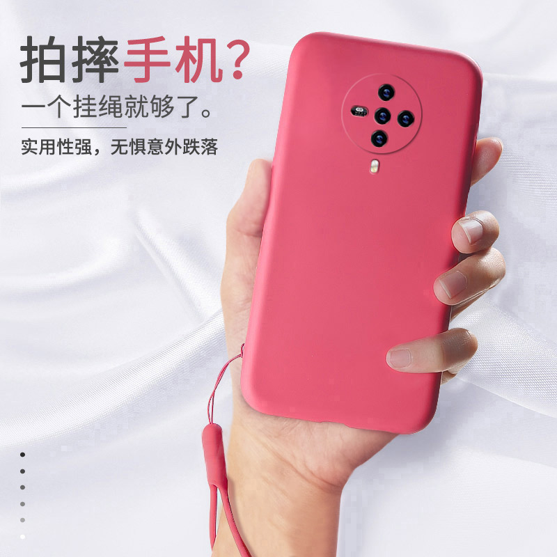 vivos6手机壳s6液态硅胶保护套vivo全包防摔5G男vovis女65G外壳vivo6s步步高vivis软壳viv0vivov网红V1962A - 图2