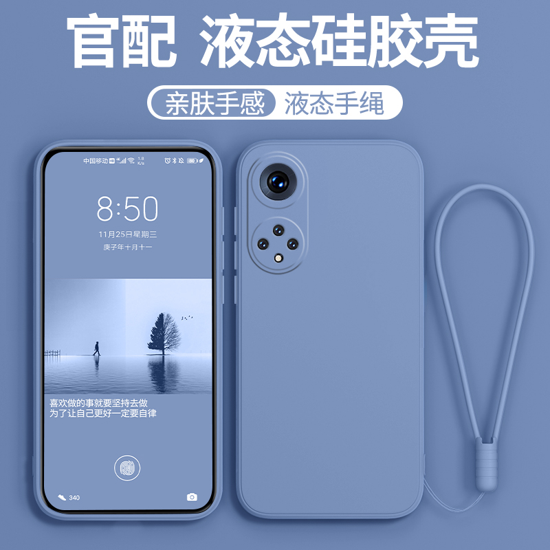 适用RTE一AL00手机壳华为Nova9pro保护套RTEAL_aloo新款rtealoo硅胶por全包nove防摔novo男nava女noⅴa后navo - 图0