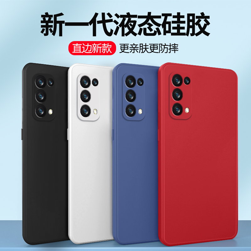 oppoReno5手机壳Reno5pro新款opreno5k硅胶pegm00套oppo5G全包por防摔0pp0opp0pporeno男oppopegm10女opρo55 - 图0