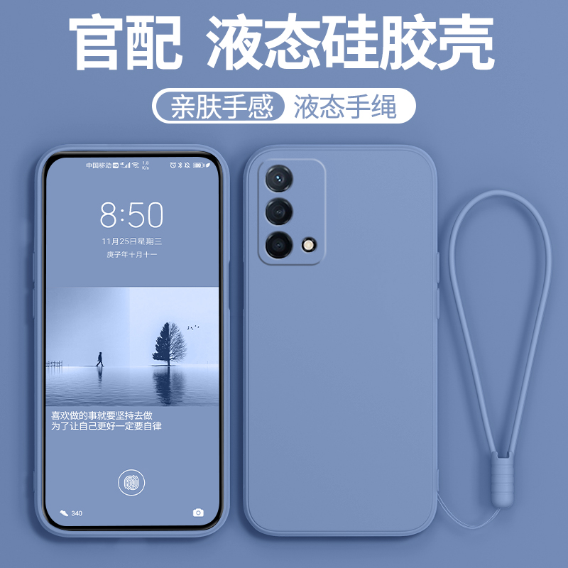 适用PEHM00手机壳oppoPEHM套pehmoo新款oppopehmoo硅胶oppoA93全包A93oppo5G防摔935G男opρo女opρoa啊oρpo - 图0