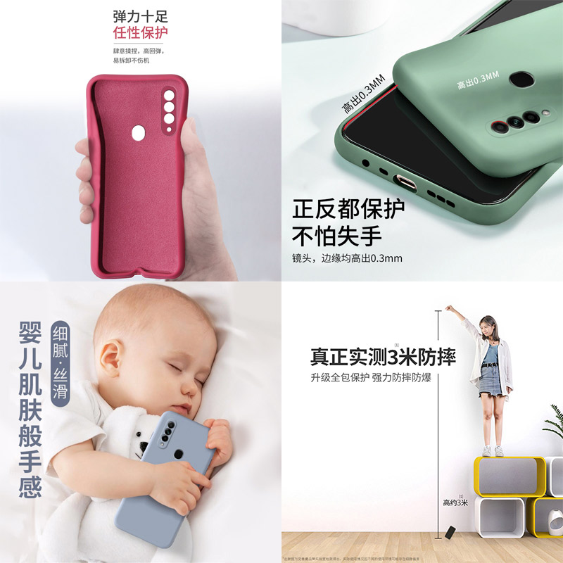 oppoA8手机壳A8液态硅胶OPPO保护套PDBM00全包防摔oppa软0pp0ppoA男opa新opp0外壳oopoa红色poopa女opooa磨砂 - 图3