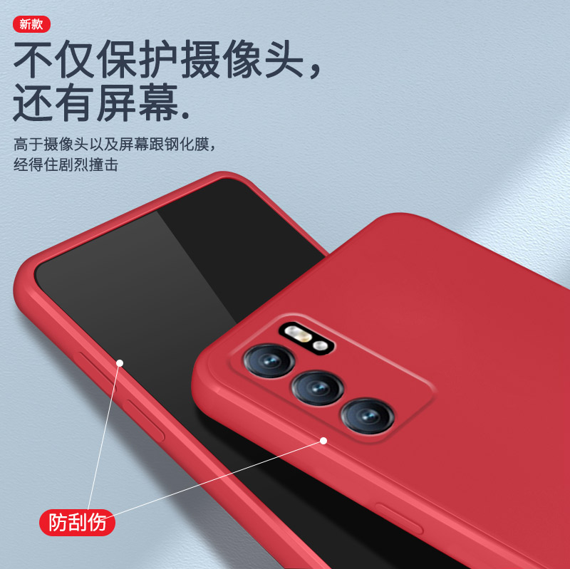 oppoReno6手机壳reno6pro5G红色oppo硅胶peqmoo套oppopeqmoo创意peqm00防摔pepmoo男65G女pepm卡通oppopepmoo-图2