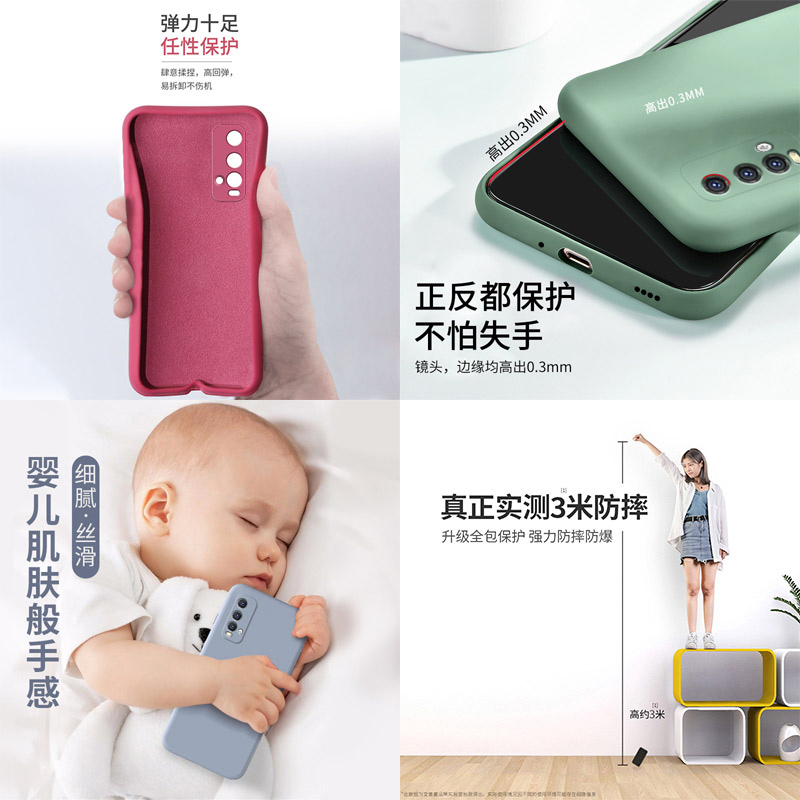 小米红米note9手机壳redminote9液态硅胶保护套全包防摔redmi男女4G九94G软5G外壳red新品95G磨砂网红纯色 - 图3