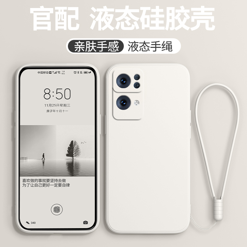 适用Reno7pro手机壳opporeno7por硅胶oppo新款PFDM00挂绳oppoPFDM男女opopreno套opp0pp0ppoReno软opporone5G - 图1