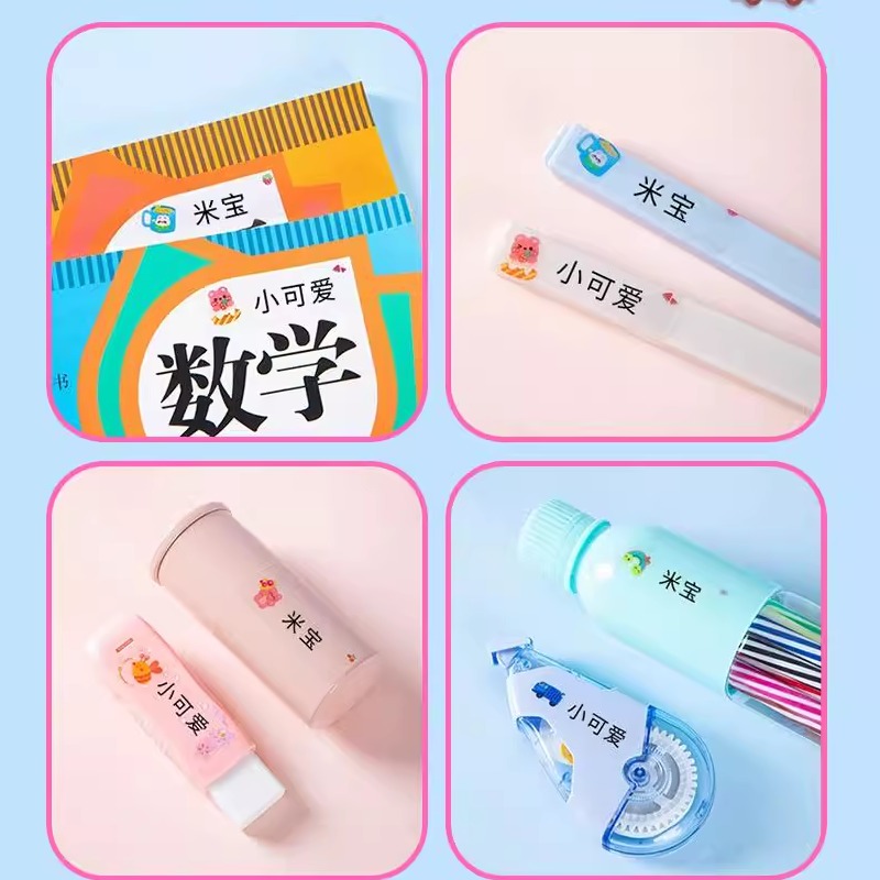 防水名字贴纸自粘姓名贴幼儿园水杯儿童定制宝宝学生卡通标签定做