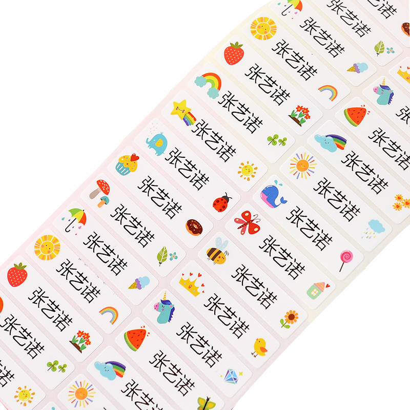 防水名字贴纸自粘姓名贴幼儿园水杯儿童定制宝宝学生卡通标签定做