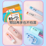 Канцтовары, именная наклейка для детского сада, прозрачная детская самоклеющаяся водонепроницаемая наклейка для школьников со стаканом