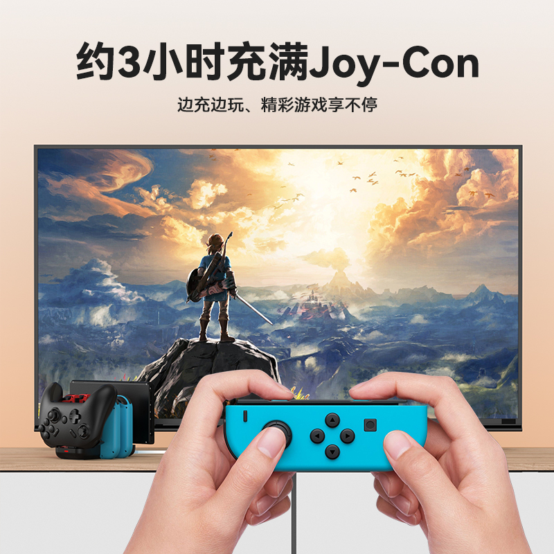 新得利任天堂Switch手柄充电座Joycon充电器NS底座Oled游戏机支架Lite座充Pro游戏手柄周边配件 - 图2