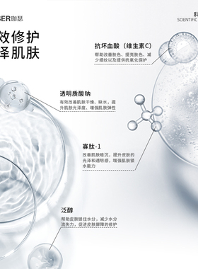KASER珈瑟优肌多效修护面膜 晒后急救修护亮肤补水退红舒敏痘痘肌