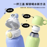 Высококачественный стакан, милая вместительная и большая детская трубочка, чайник со стаканом