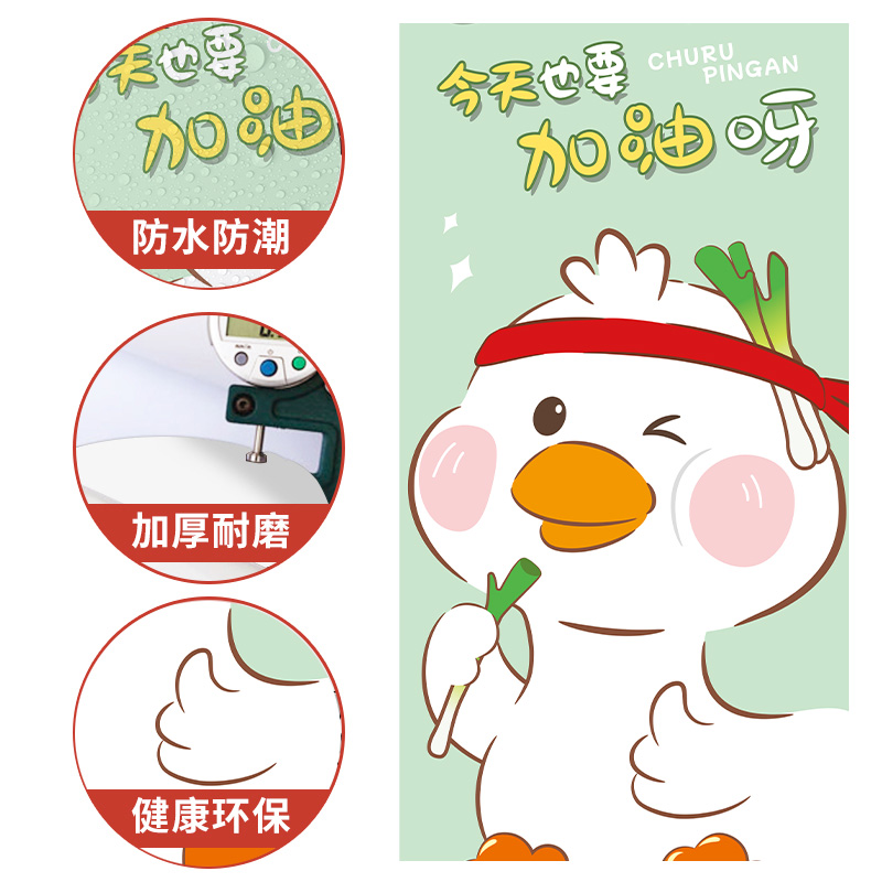 卡通熊猫入户电梯门贴纸高级一梯一户电梯间布置改色防水遮丑装饰 - 图3