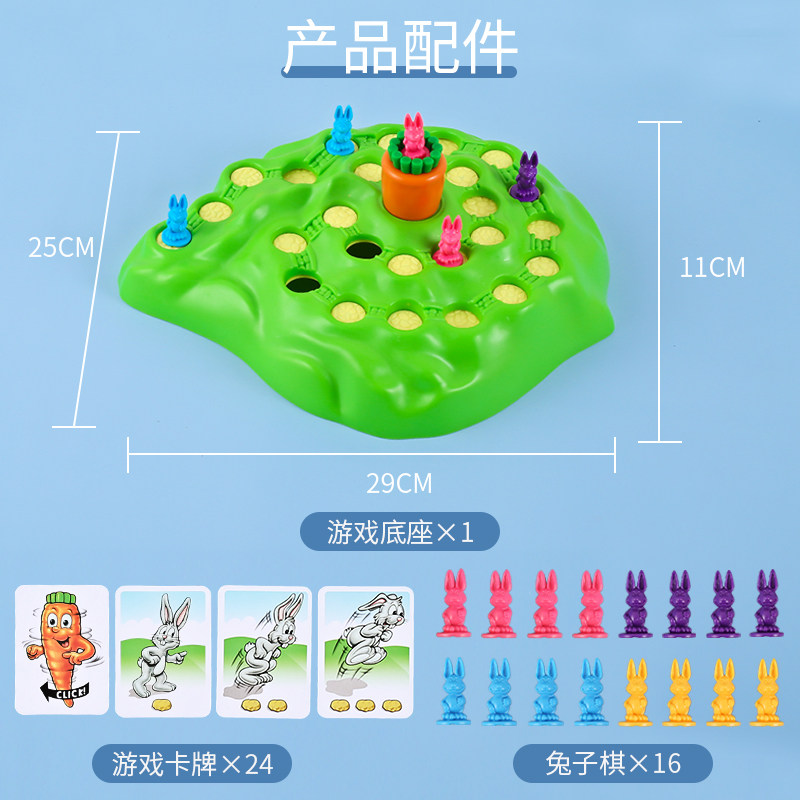儿童玩具5岁男孩益智力开发动脑4男童女孩子礼物双人亲子游戏互动
