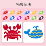 Обучение волшебным водным эльфам, обучение