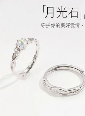日系coss kokos925银月光石同心结情侣对戒戒指对男女七夕浪漫