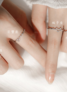 日系coss koko十二星座戒指女食指时尚个性s925银开口戒指环小众