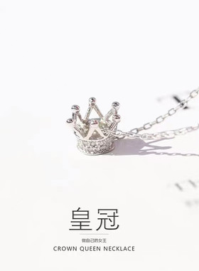 日系coss kokos925银皇冠项链女气质简约个性锁骨链小众设计学生