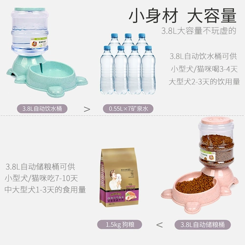 3.8L Собака Автоматическая питьевая нагреватель кормило