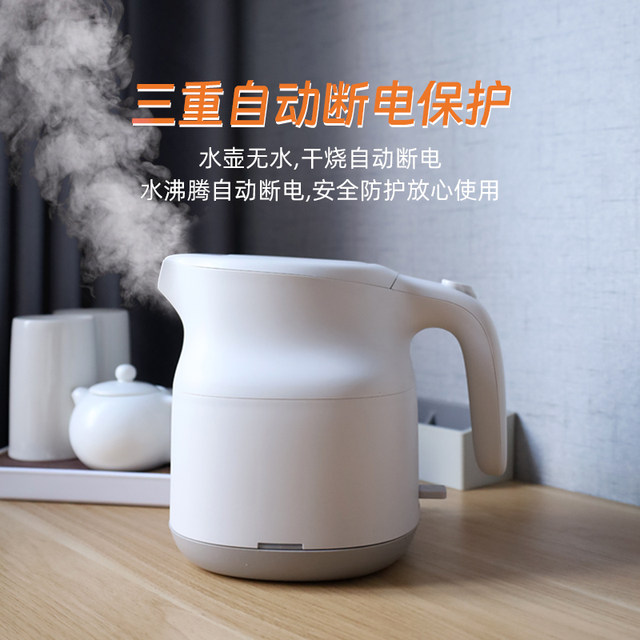 Bowei moor electric kettle BW366