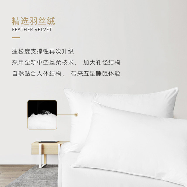 Feather velvet for five-star hotels