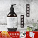 官方正品ROSSLYN罗斯琳木檀记忆洗发水沐浴露护发润肤露酒店同款