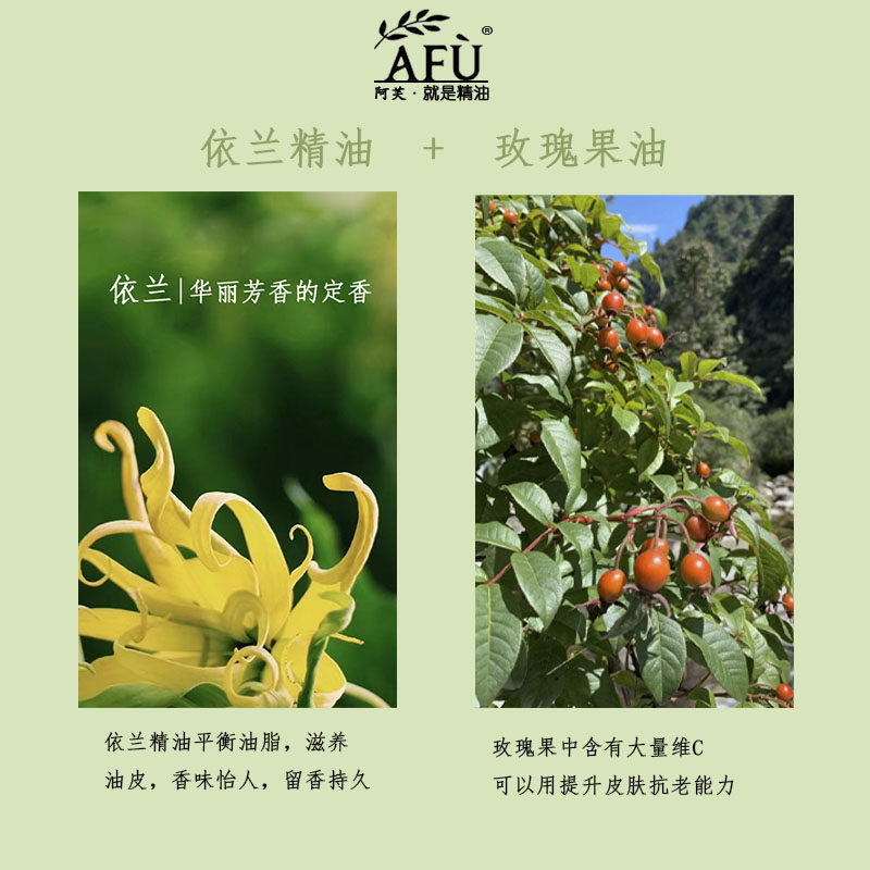阿芙依兰依兰精油洗发水沐浴露护发素润体乳洗手液家用酒店同款_虎窝淘