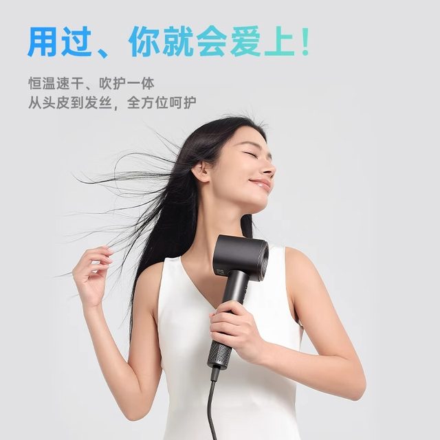 Bowei Bo is the B16 high-speed hair dryer, the same type of high-wind negative ion hair care quick-drying hair dryer for star hotels.
