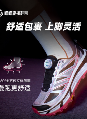 嗒嗒旋扣极光幻彩鞋带免系神器