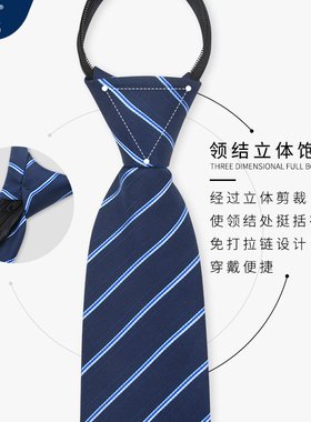 欧妖拉链聚酯纤维商务斜纹