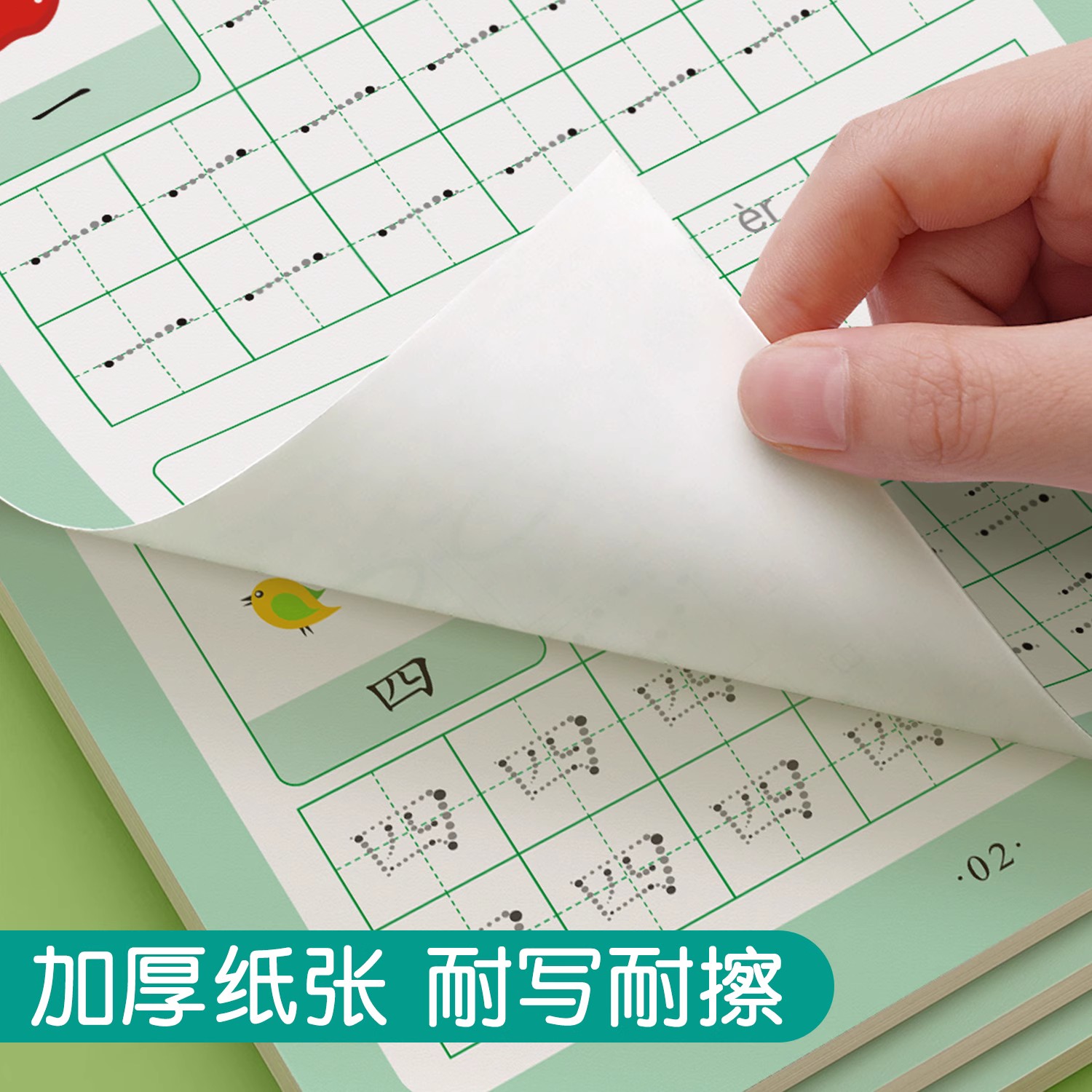 汉字描红本幼儿园幼小衔接每日一练练字帖幼儿大班学前班一年级小学生专用每日30字写字本教材全套硬笔书法笔画笔顺点阵控笔训练-图3