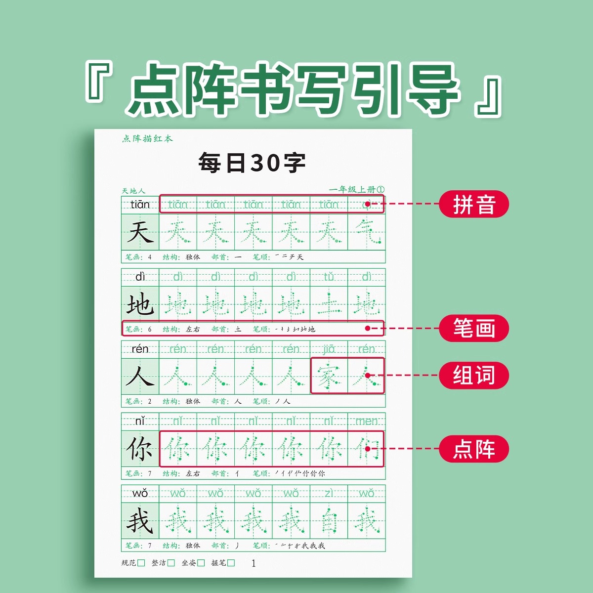商品详情图片