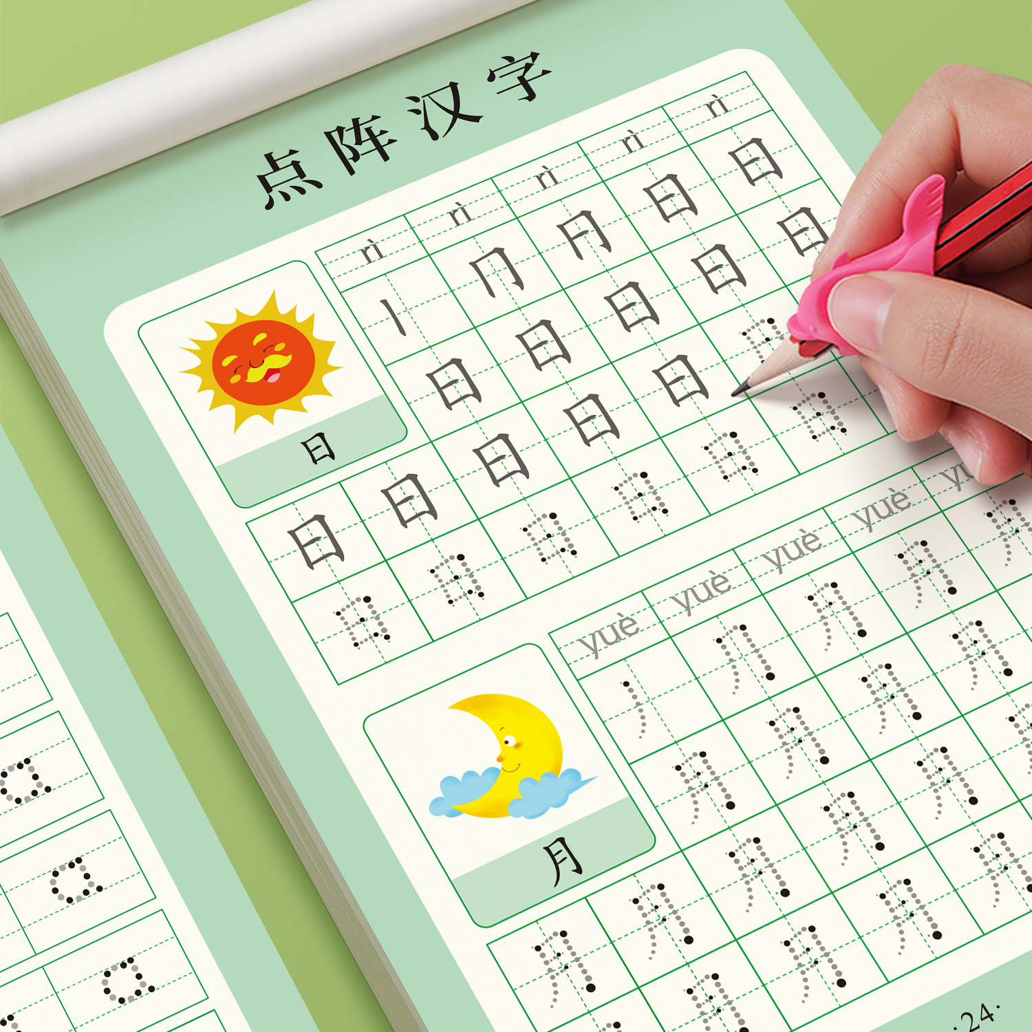 儿童数字练字帖描红本幼儿园控笔训练入门字帖拼音点阵大班幼小衔接每日一练幼升小幼儿学前班中班练习册一年级3岁456全套练字本贴-图2