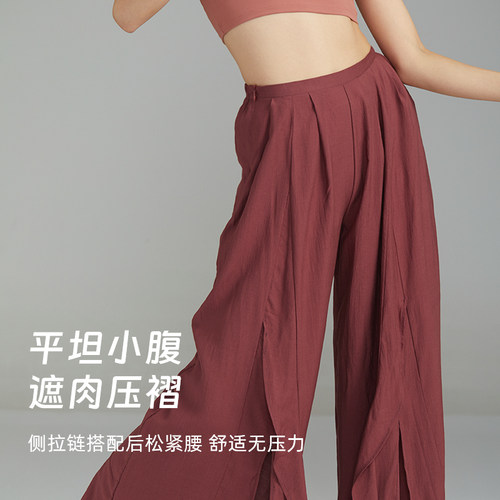 豆蔻依缘中国古典舞练功裤花边阔腿裤现代舞舞蹈裤设计新款形体服 - 图3