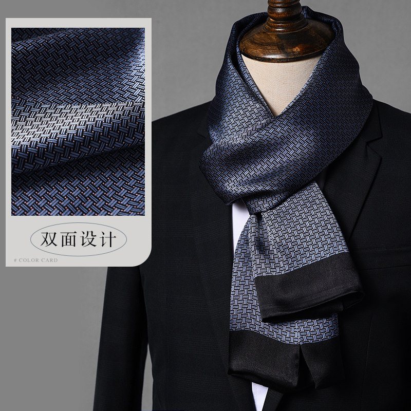 男士真丝围巾秋冬高级感杭州丝绸男式围脖护颈冬季丝巾男长款领巾,淘宝优惠券,粉丝福利购,淘宝优惠卷