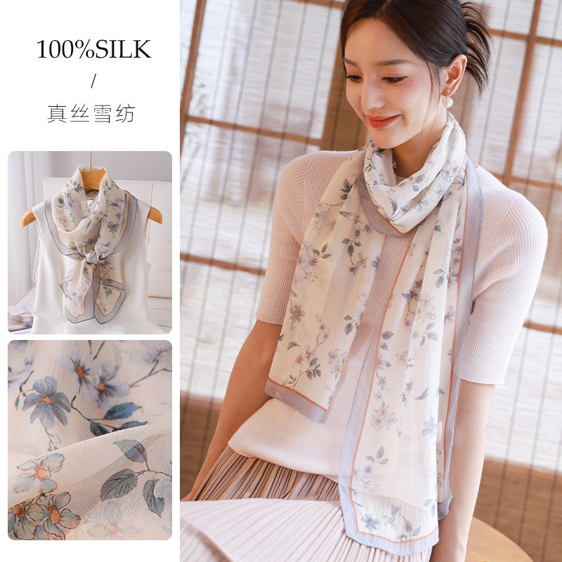 丝巾女2025新款真丝围巾冬季薄款小长条妈妈款纱巾系脖高级感围脖,淘宝优惠券,粉丝福利购,淘宝优惠卷