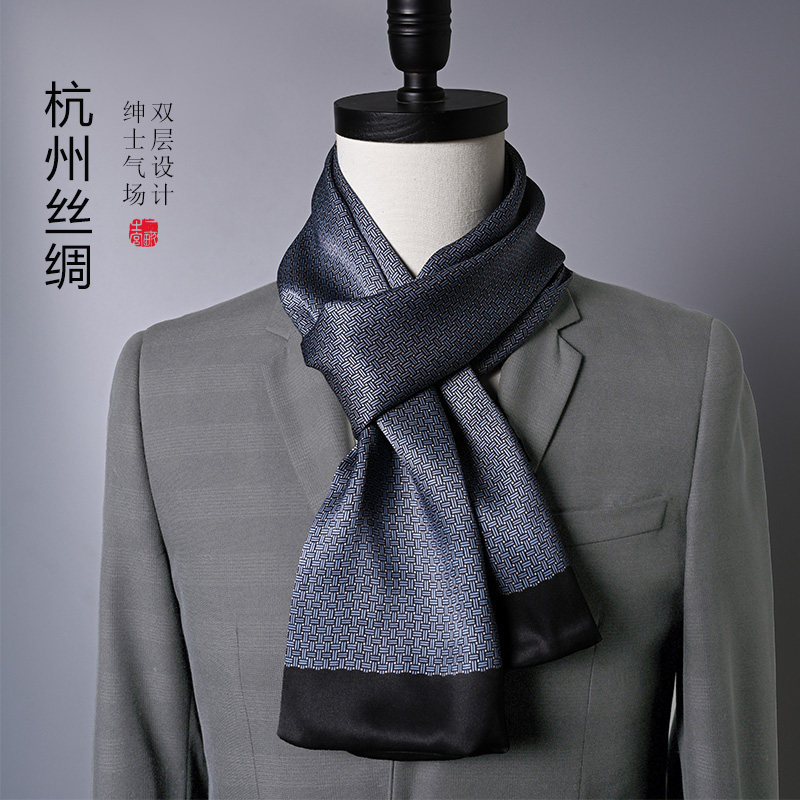 男士真丝围巾秋冬高级感杭州丝绸男式围脖护颈冬季丝巾男长款领巾,淘宝优惠券,粉丝福利购,淘宝优惠卷