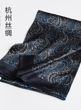 男士真丝围巾高端杭州丝绸