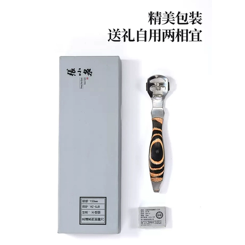 张小泉 Артефакт восстановления ног удаляет жесткую кожу мертвых кожей и измельчивает ногу ноги, нога измельчивает ногу и нож для ремонта стопы.