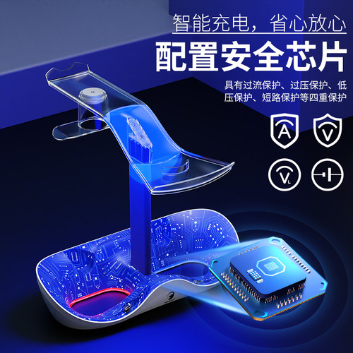 HONCAM正品PS5VR2眼镜收纳充电底座充电器PSVR2充电底座手柄支架头盔收纳支架氛围灯 - 图2