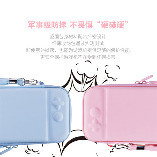 HONCAM switch2收纳包oled通用适用于ns任天堂switcholed主机包游戏机保护套eva大容量少女心便携手柄配件 - 图1