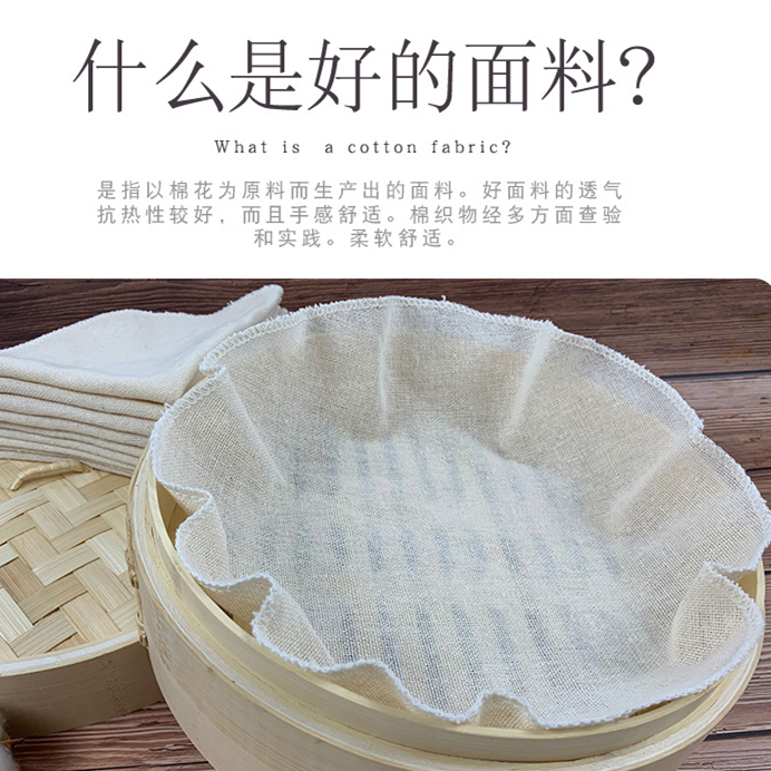 家用蒸笼布馒头布蒸笼垫纱布不粘蒸布蒸饺包子馒头笼屉布蒸布纯棉,淘宝优惠券,粉丝福利购,淘宝优惠卷