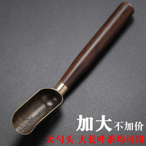 Black Sandalwood Tea Spoon Tea Scoop Only Teaspoon Teaspoon Tea Spoon Tea Spoon Quantity Spoon Tea Shovel Fetch Tea Ware Tea Set Accessories Tea Jar