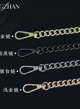 高端真皮金属可调节斜挎包链