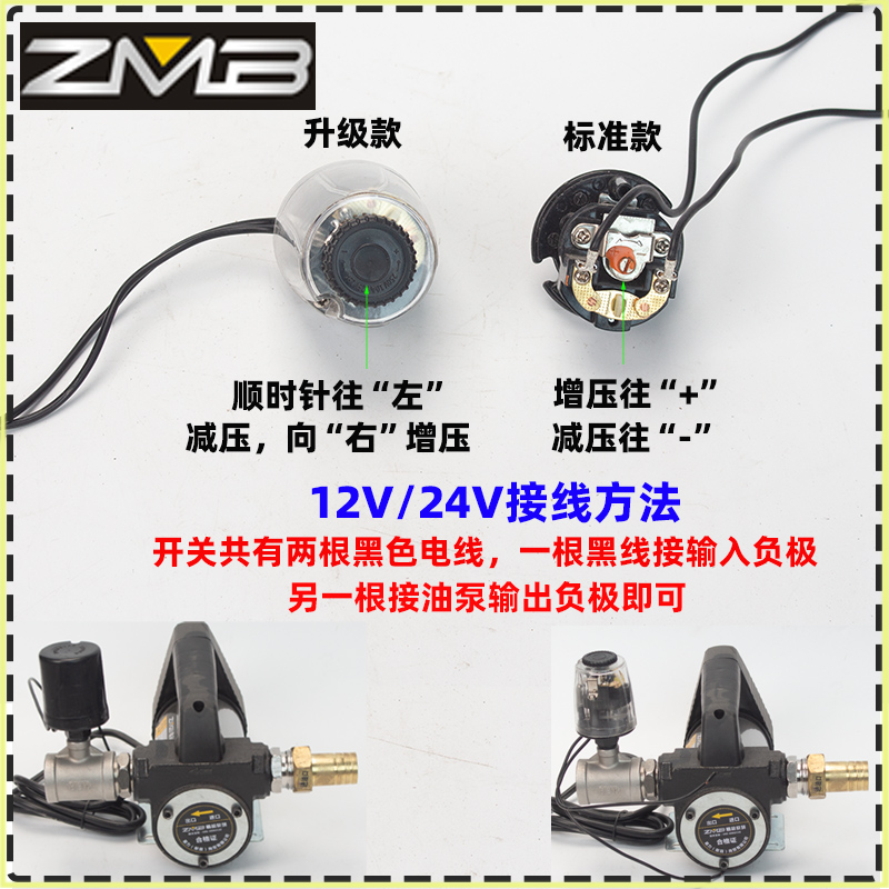 抽油泵用压力开关压力阀220V/12V/24V大功率油泵可用压力自动开关 - 图2