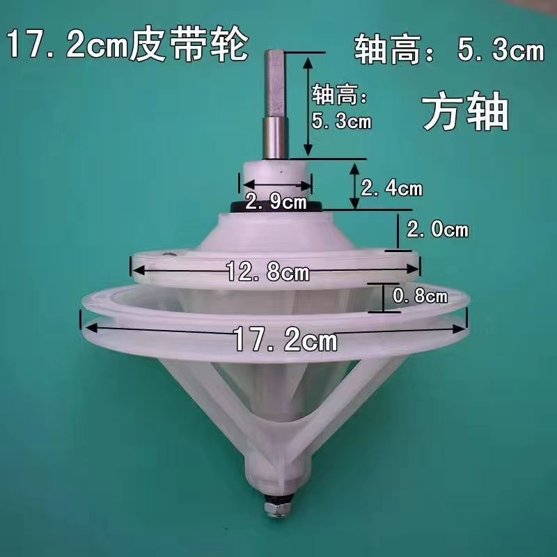 正品原装配件波轮双桶双缸洗衣机10齿 11齿方轴减速器变速器齿轮-图2