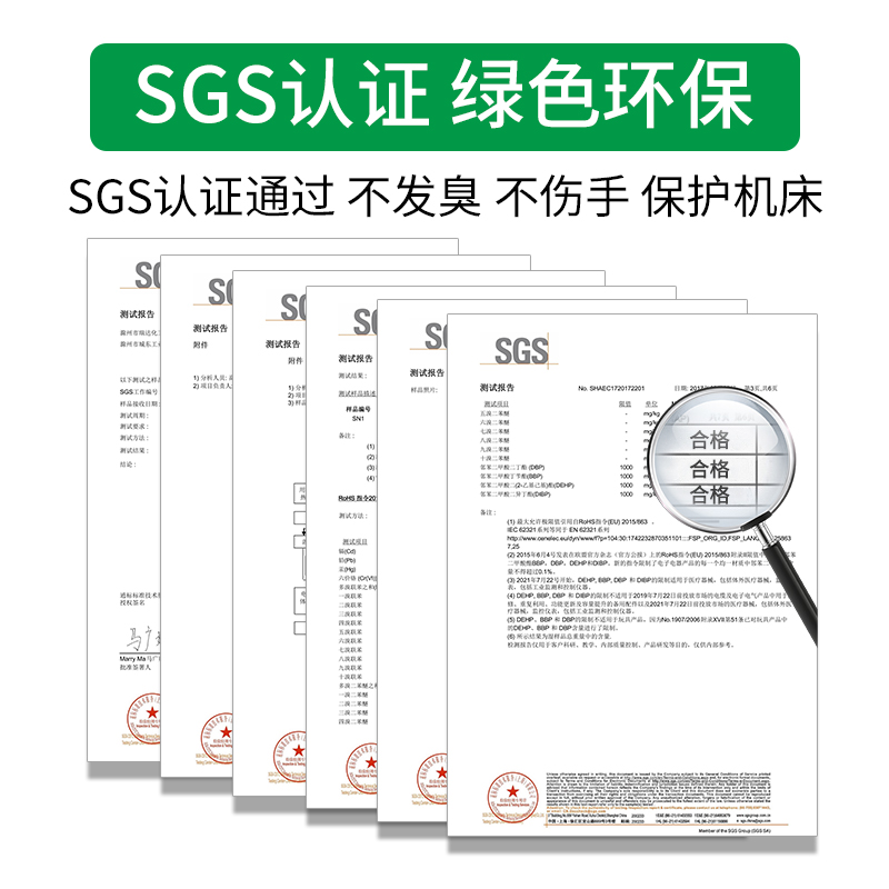 切削液乳化油防锈冷却车磨削皂化油全合成水溶性铝合金不锈钢防臭-图2