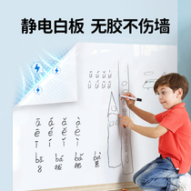 Electrostatic Whiteboard Wall Sticker Child Graffiti Drawing Board Home Removable Small Blackboard Erasable note plate No injury Wall adsorption Plate Family Patch Wall Teaching Office Soft Whiteboard Sticker