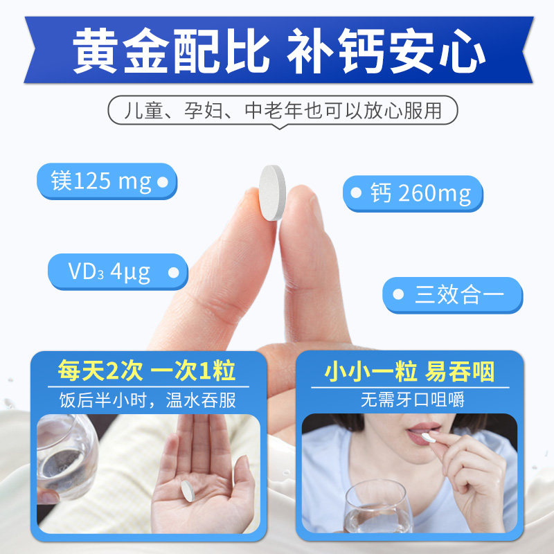 每日均恒钙铁锌/钙镁